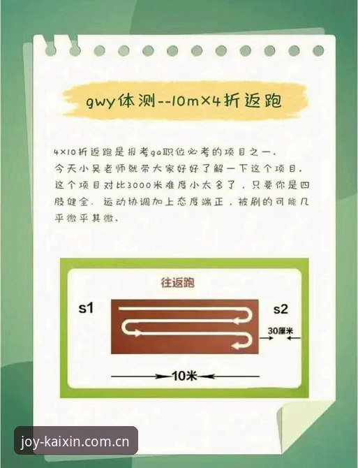 开心体育安全吗？用户必备的实用评估指南